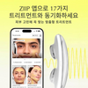 ZIIP HALO