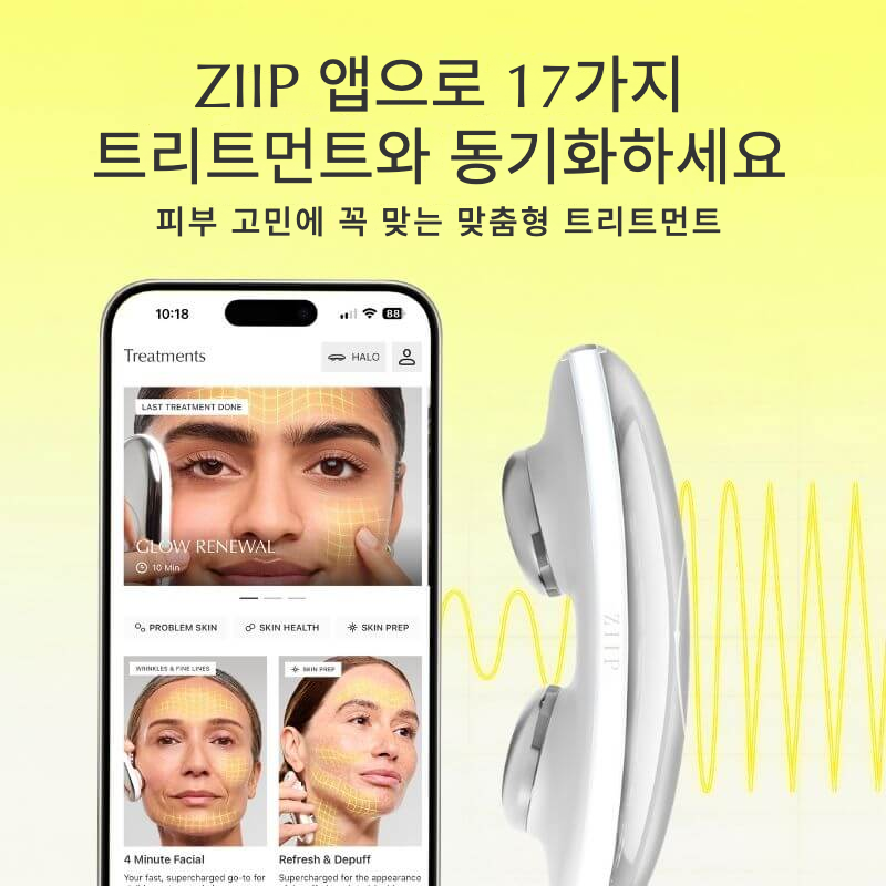 ZIIP HALO