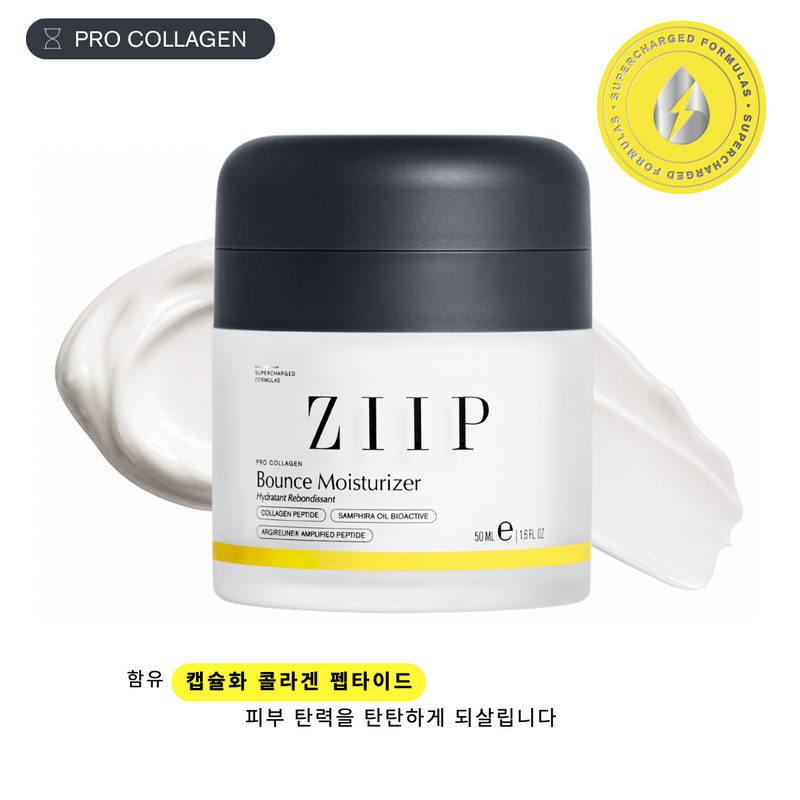 ZIIP 탄력 콜라겐 펩타이드 보습크림
