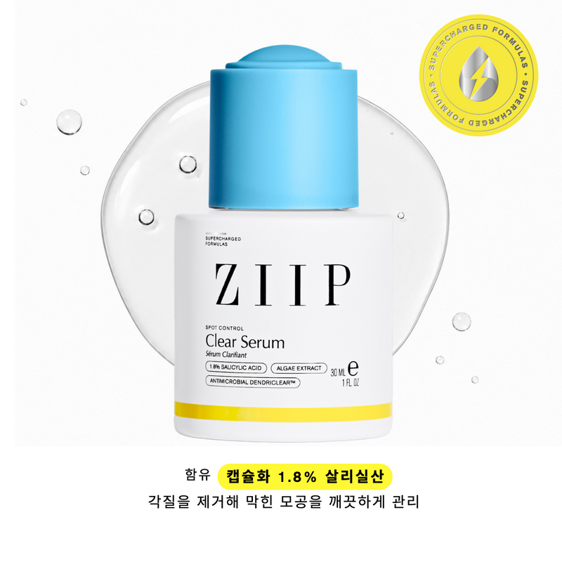 ZIIP 클리어 살리실산 세럼