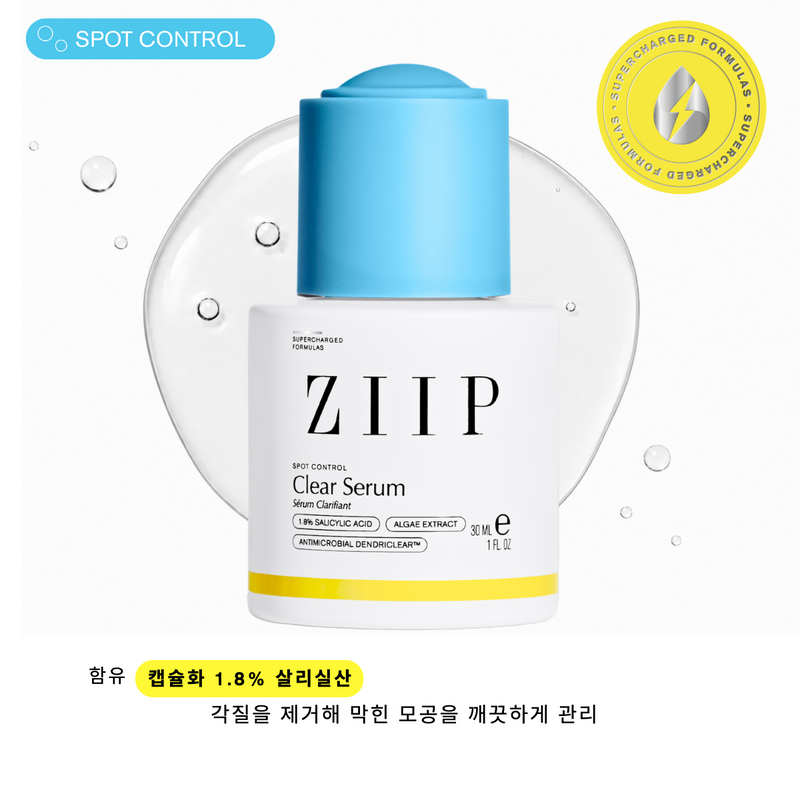 ZIIP 클리어 살리실산 세럼