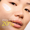 ZIIP 디톡스 나이아신아마이드 보습크림