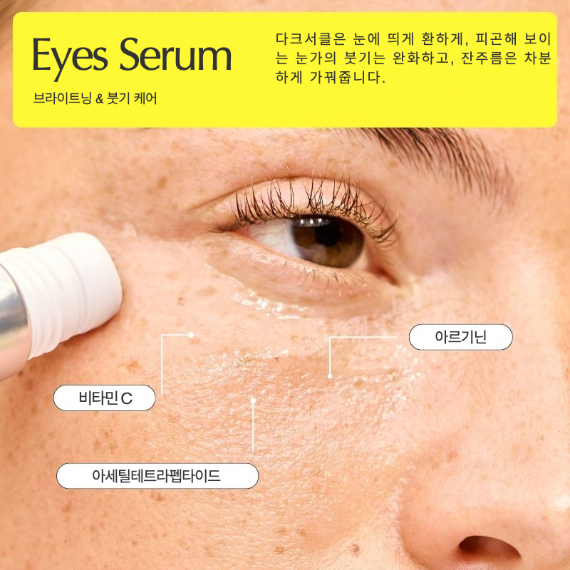 ZIIP EYES