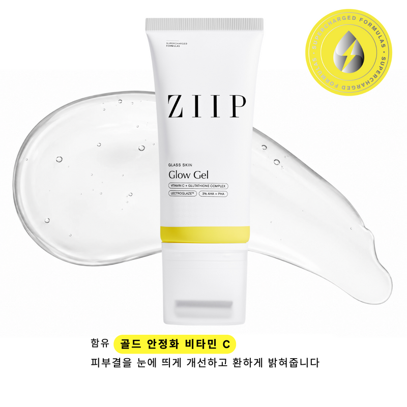ZIIP 글로우 젤