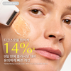 ZIIP 글로우 젤