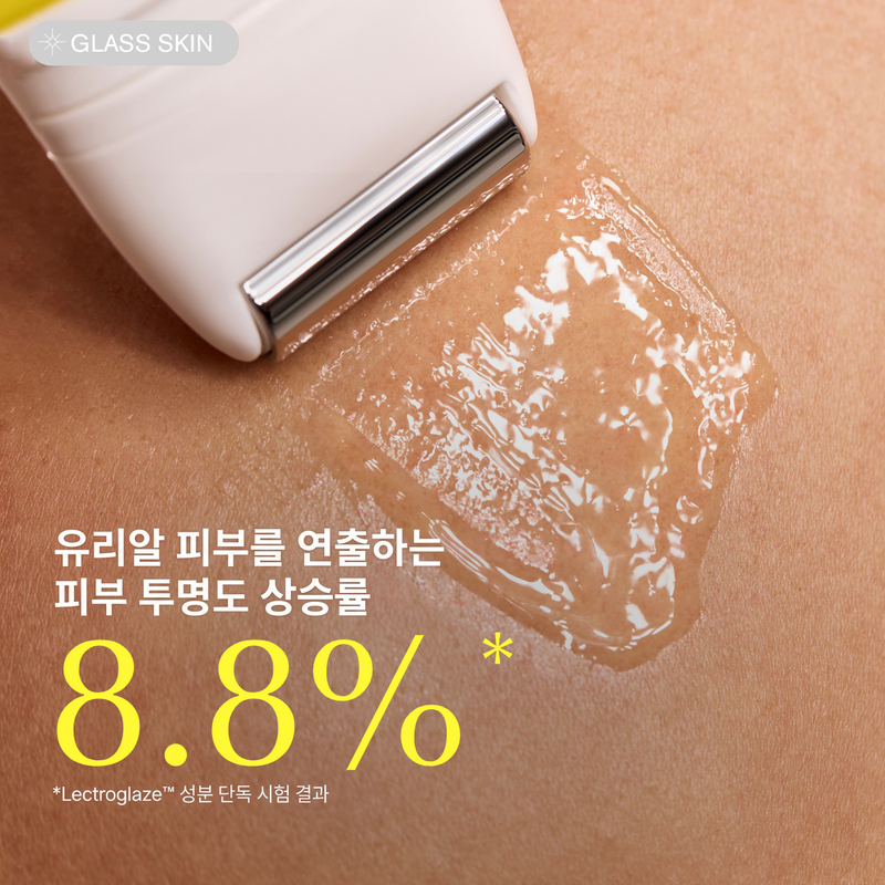 ZIIP 글로우 젤