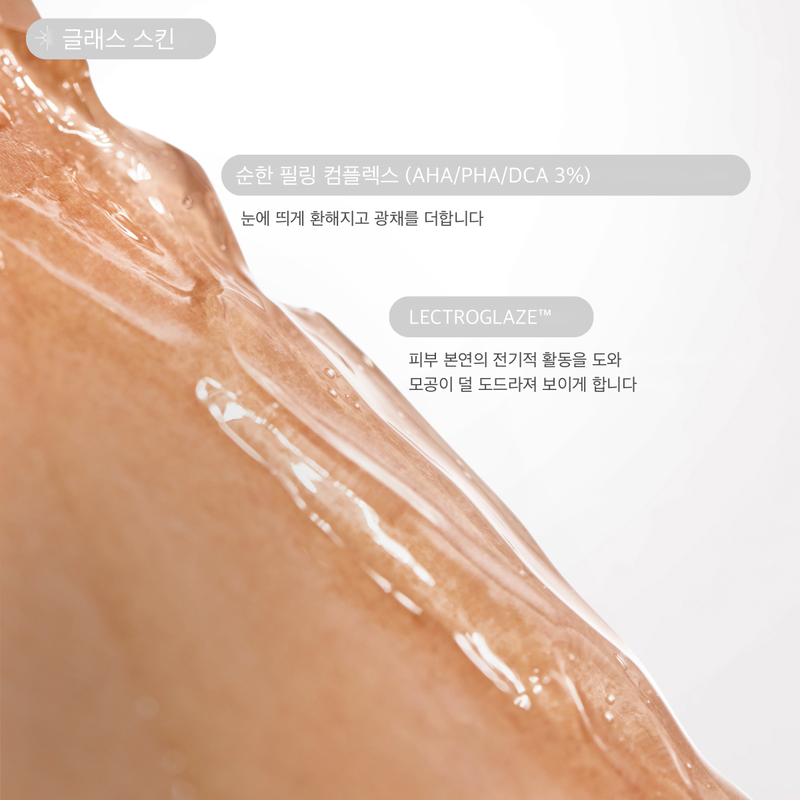 ZIIP 글로우 젤