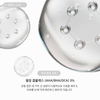 ZIIP 글로우 AHA·PHA 세럼