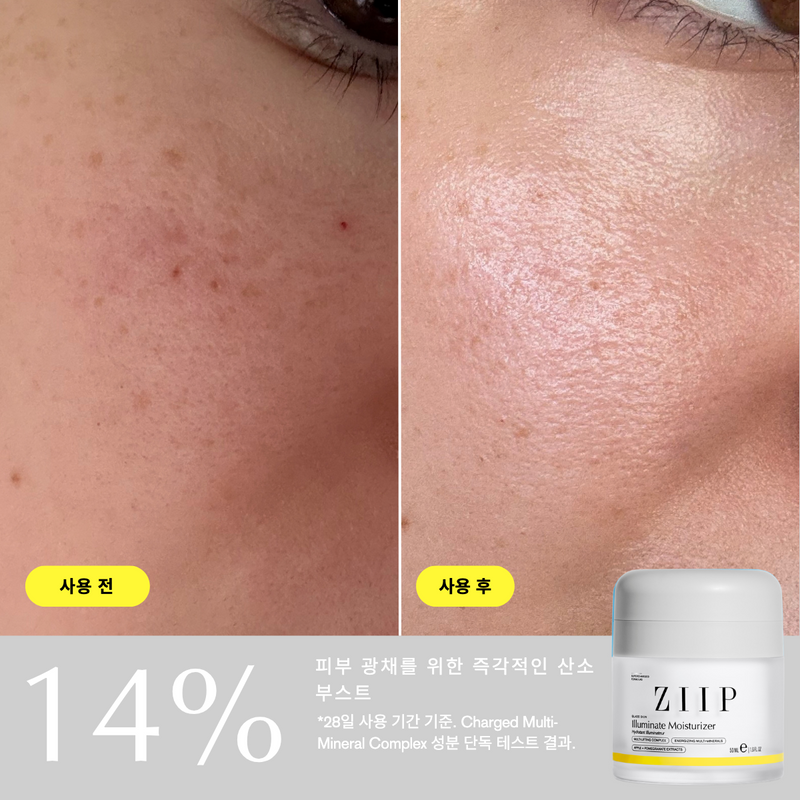 ZIIP 광채 항산화 보습크림