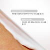 ZIIP 광채 항산화 보습크림