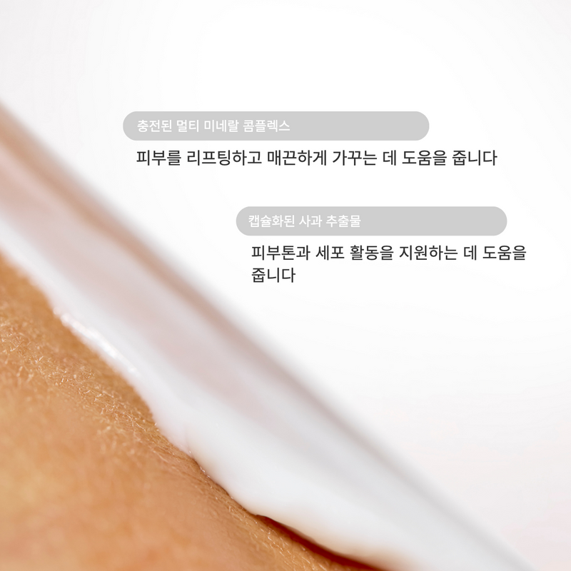 ZIIP 광채 항산화 보습크림