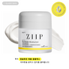 ZIIP 광채 항산화 보습크림