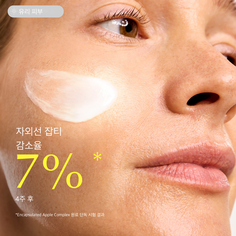 ZIIP 광채 항산화 보습크림