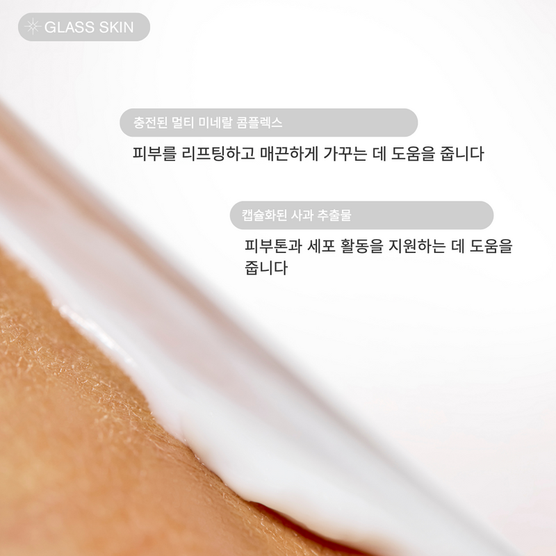 ZIIP 광채 항산화 보습크림