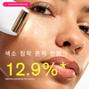 ZIIP 리프레시 젤