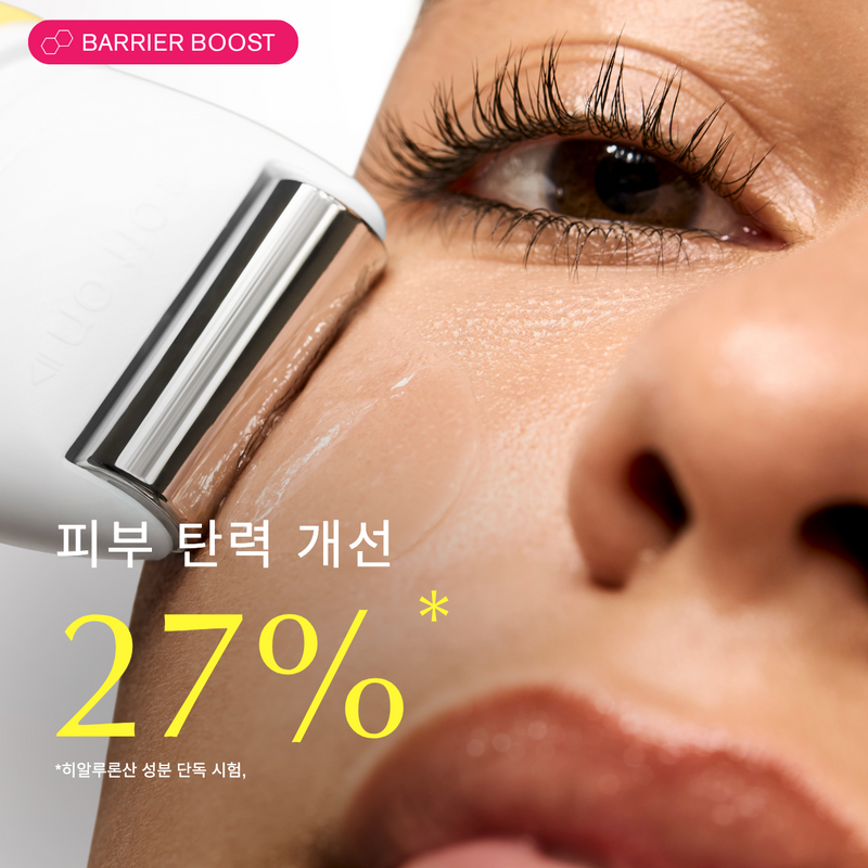ZIIP 리프레시 젤