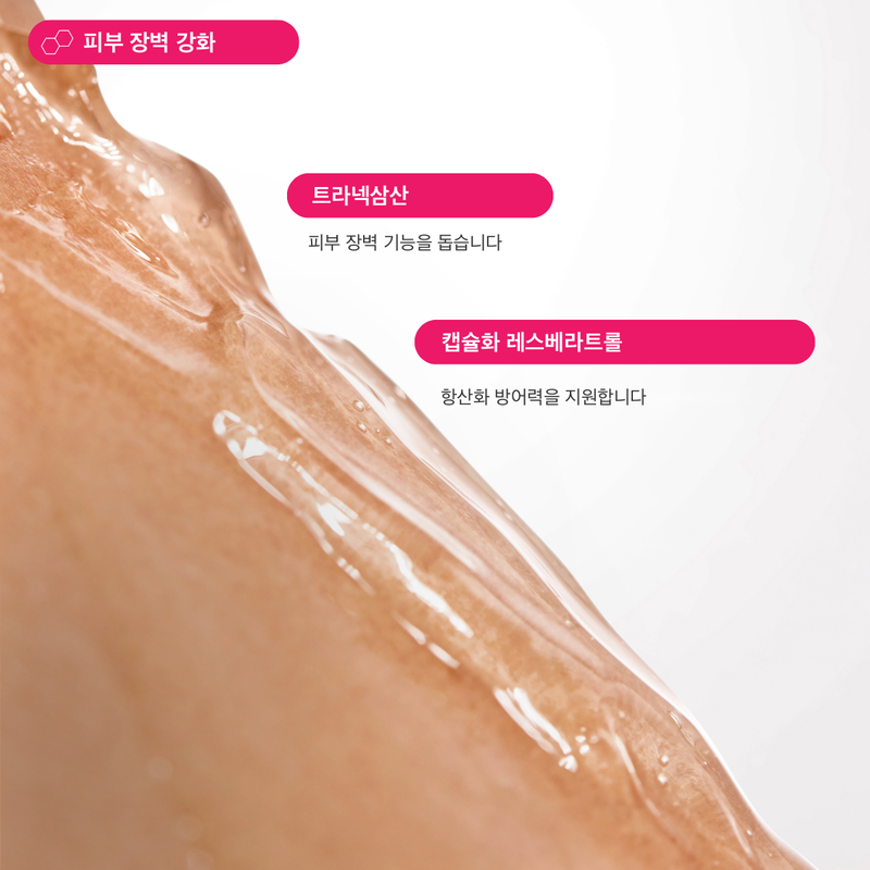 ZIIP 리프레시 젤