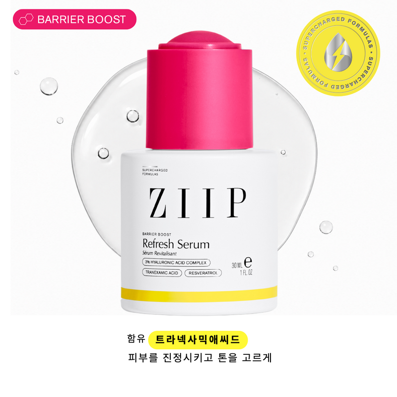 ZIIP 리프레시 트라넥삼산 세럼