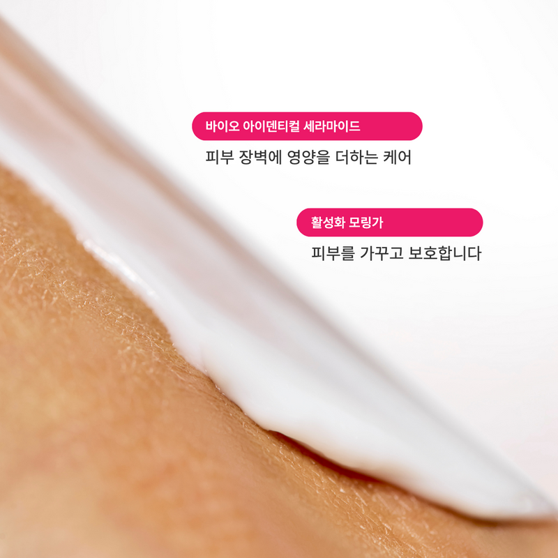 ZIIP 리페어 세라마이드 보습크림