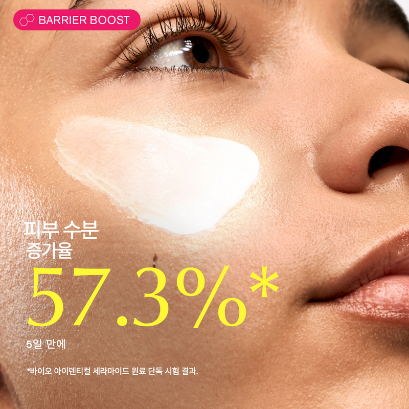 ZIIP 리페어 세라마이드 보습크림