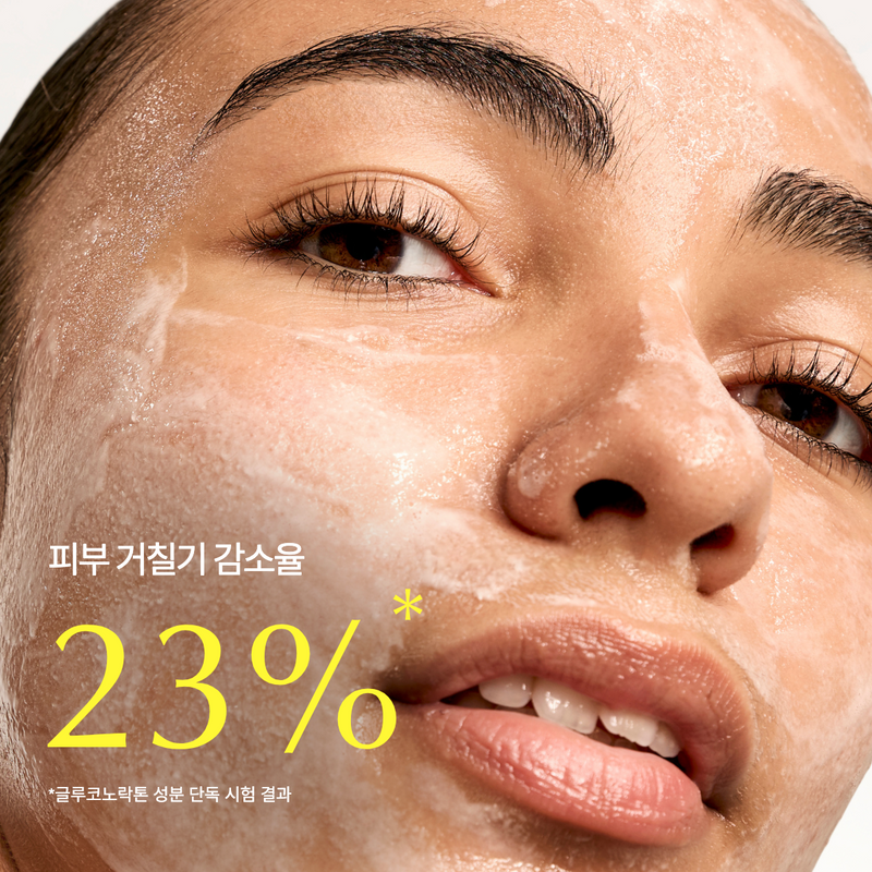 리셋 폼 클렌저